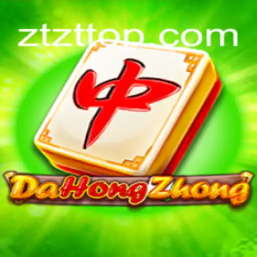 DaHongZhong: Explorando o Fascinante Mundo do Jogo Tradicional